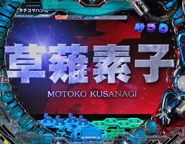 6.33.1 9課ムービー予告画像