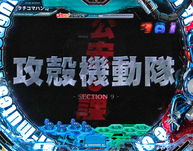 6.33.1 9課ムービー予告画像