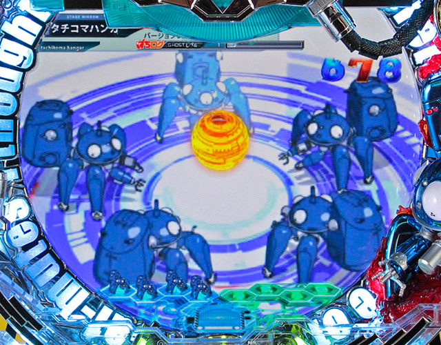 6.44.1 タチコマ解析予告[タチコマハンガーステージ限定]画像