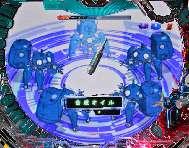 6.44.1 タチコマ解析予告[タチコマハンガーステージ限定]画像