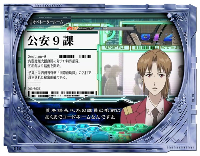 6.36.1 モニター解説予告[オペレータールーム]画像