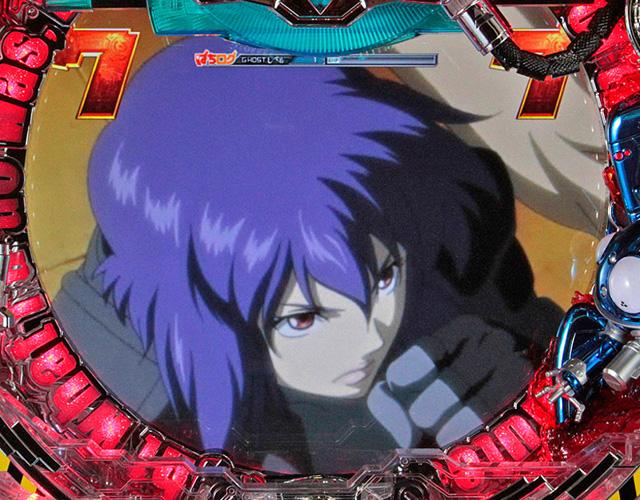 7.17.1 vsマルセロ・ジャーティリーチ[草薙素子系リーチ]画像
