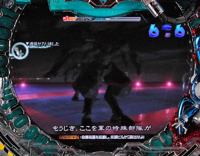 7.25.1 孤城落日SPリーチ[ストーリーSPリーチ]画像
