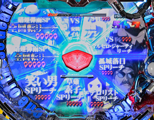 7.23.1 9課チャンス画像