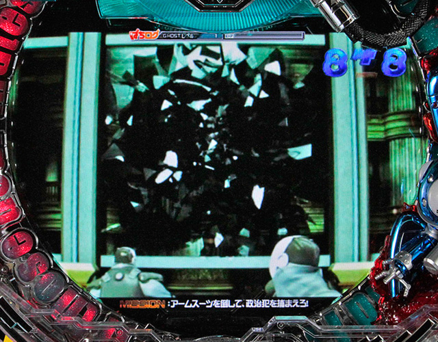 7.28.1 CG草薙素子SPリーチ画像