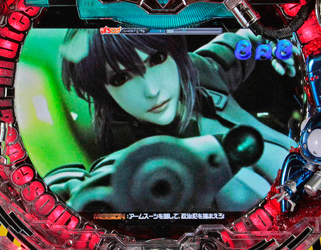 7.28.1 CG草薙素子SPリーチ画像