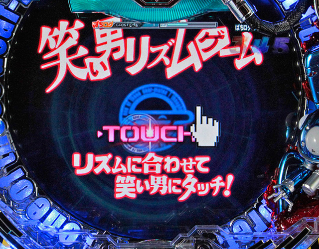 7.27.1 ハッキングフリーズ画像