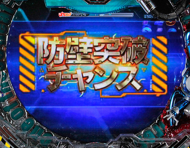 7.22.1 電脳チャンス画像
