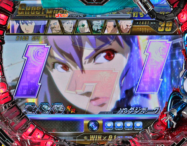 8.18.1 チャンスアップ[GHOST RUSH]画像