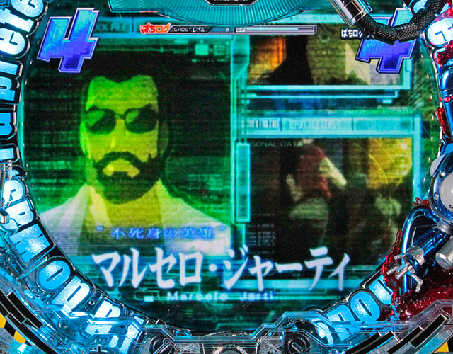 7.6.1 草薙素子系リーチ信頼度画像
