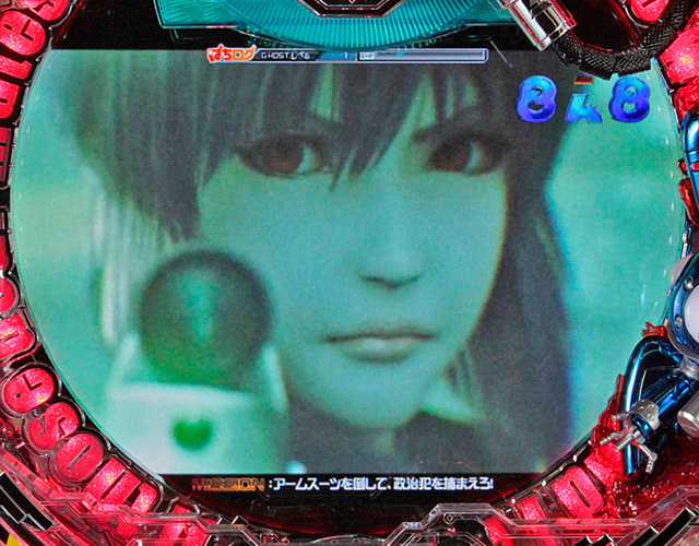 7.4.1 CG草薙素子SPリーチ信頼度画像