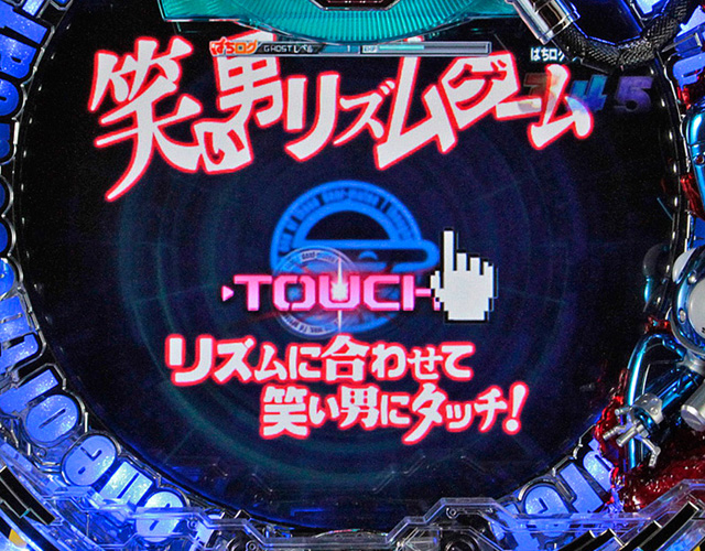 7.2.1 ハッキングフリーズゲーム信頼度画像