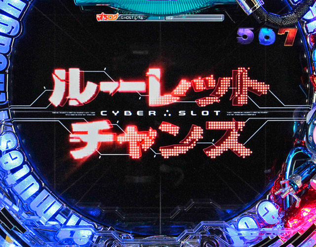7.1.1 電脳チャンス信頼度画像