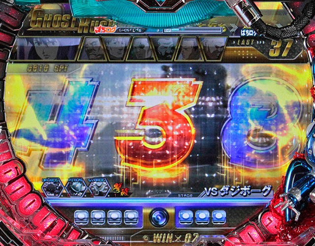 8.14.1 エフェクト先読み予告信頼度[GHOST RUSH]画像
