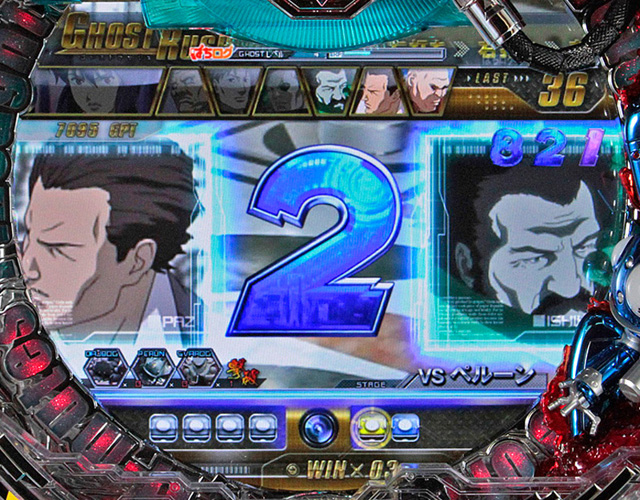 8.13.1 図柄停止時先読み予告信頼度[GHOST RUSH]画像