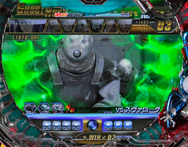 8.10.1 敵映像表示予告信頼度[GHOST RUSH]画像