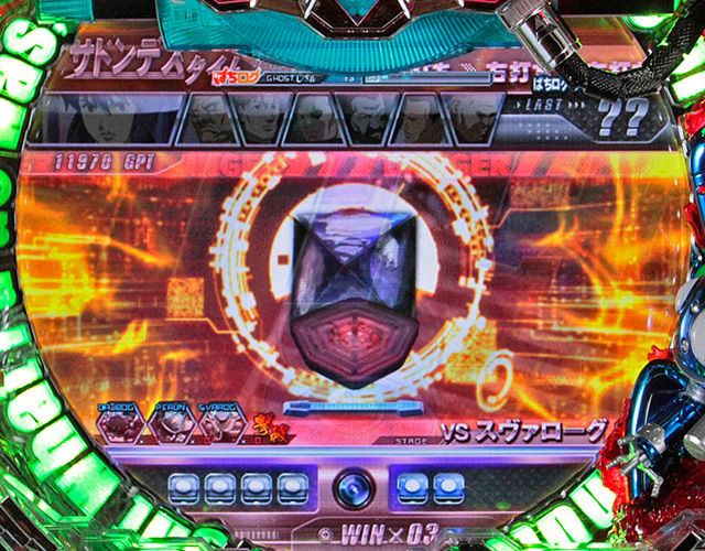 8.9.1 キャラキューブ予告信頼度[GHOST RUSH]画像