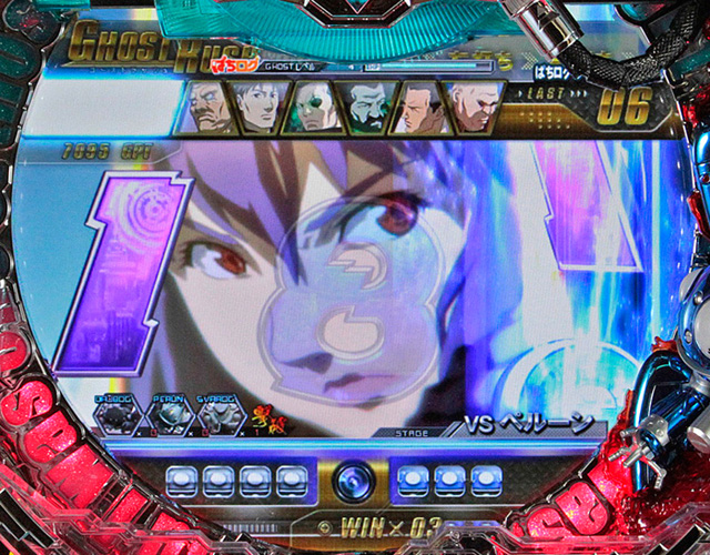 8.8.1 キャラ集結予告信頼度[GHOST RUSH]画像