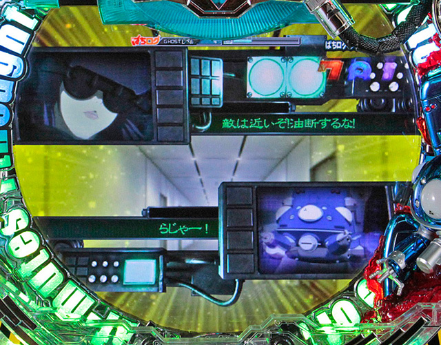 8.7.1 加速予告信頼度[GHOST RUSH]画像