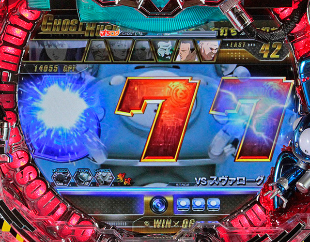 8.6.1 タチコマ掴み予告信頼度[GHOST RUSH]画像