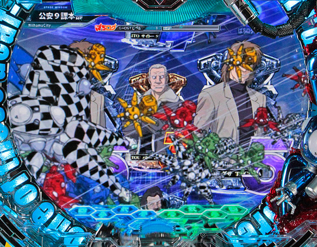 6.23.1 タチコマ群予告信頼度画像