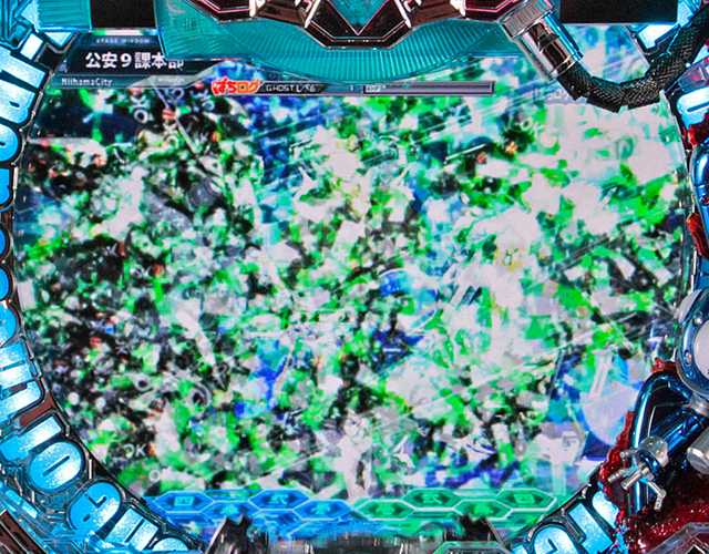 6.22.1 降りモノ予告信頼度画像