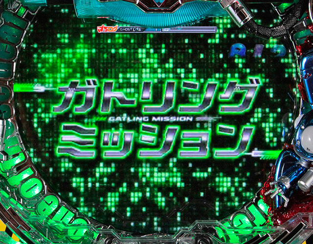 6.19.1 電脳プラグミニゲーム信頼度画像