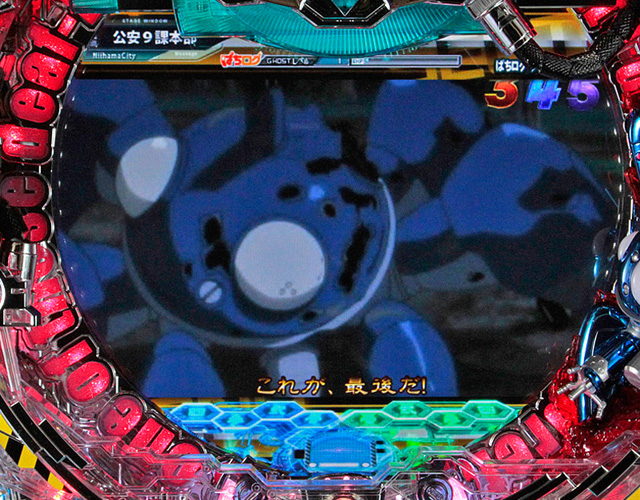 6.6.1 ストーリー連続予告信頼度画像