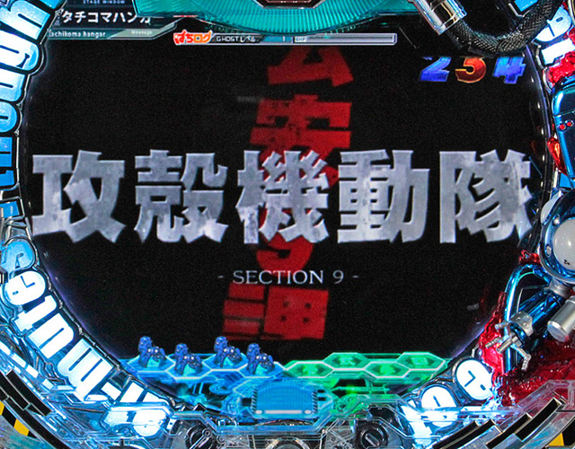 6.1.1 9課ムービー予告信頼度画像