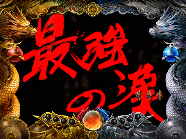 4.7.1 暗転文字予告画像