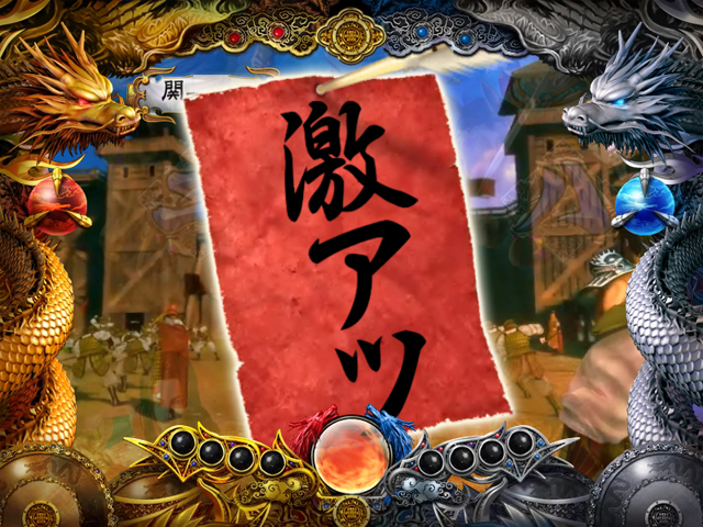4.13.1 矢文予告画像