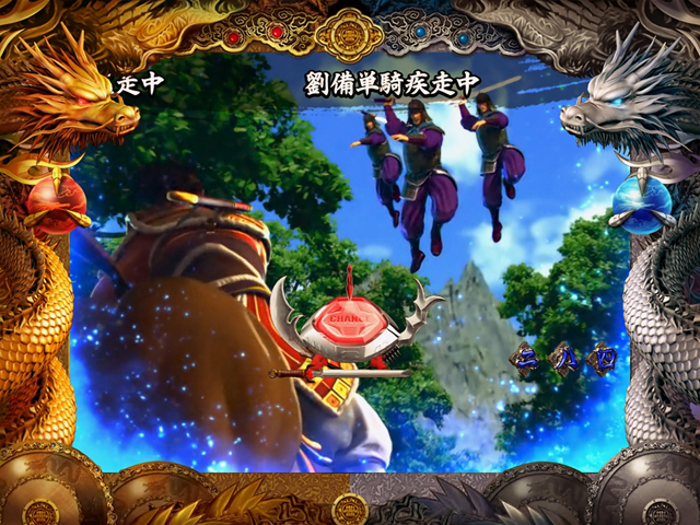 4.16.1 走破連続予告画像