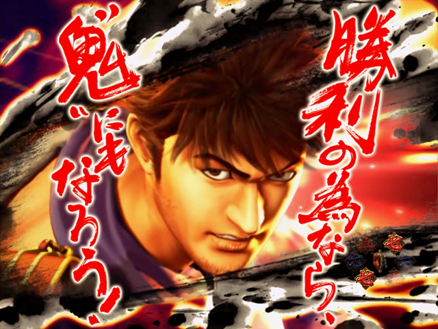5.12.1 共通チャンスアップ画像