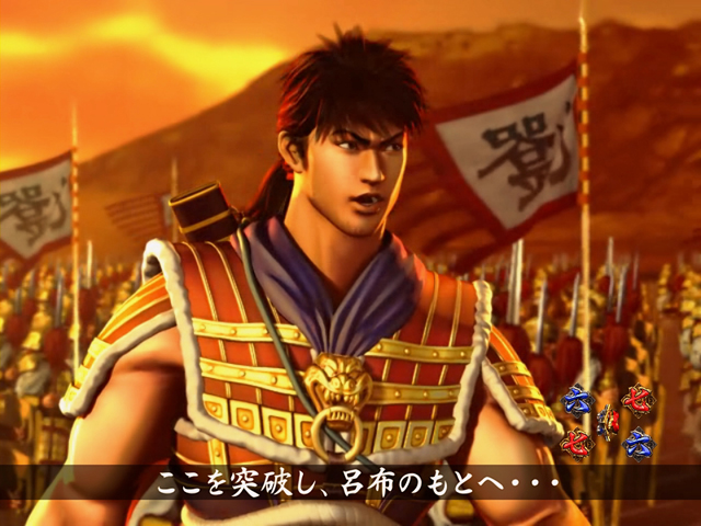 5.8.1 劉備ダブルvs呂布軍リーチ画像