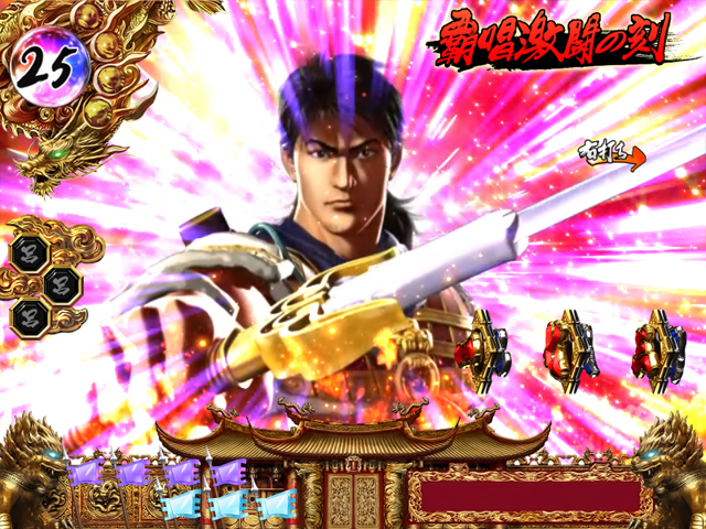 6.6.1 キャラステップアップ予告[覇唱激闘の刻]画像