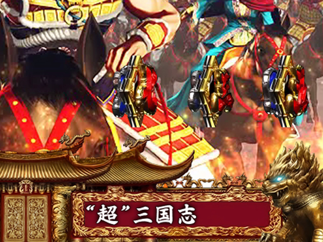 6.4.1 テロップ予告[覇唱激闘の刻]画像
