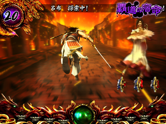 7.1.1 ミニキャラ予告[覇道の宿命]画像