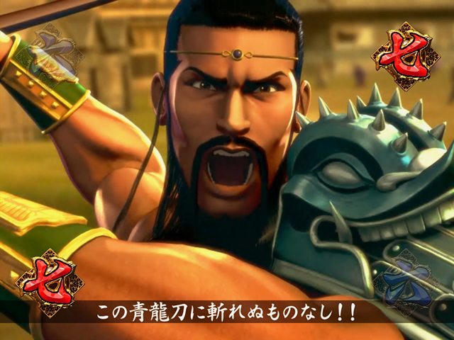 5.4.1 関羽リーチ画像