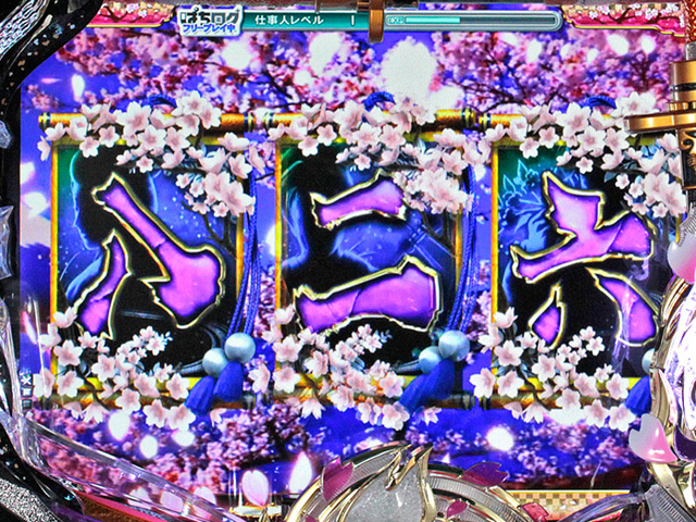 5.1.1 同色チャンス目画像