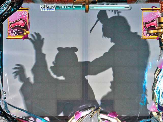 6.2.1 悪人必殺リーチ画像