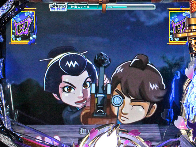 6.5.1 潜入リーチ画像