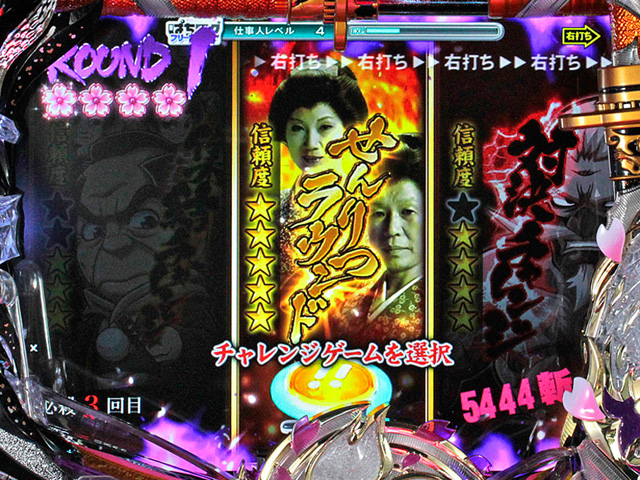 3.1.1 乱舞ボーナス画像