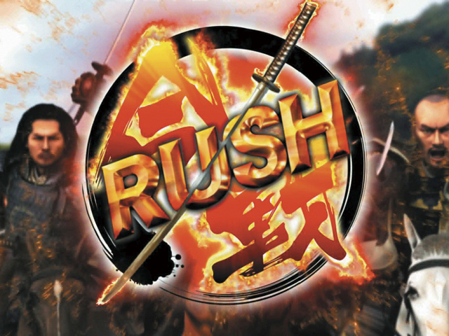 3.3.1 合戦RUSH画像