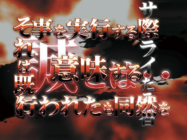 5.3.1 武士道心得擬似連画像