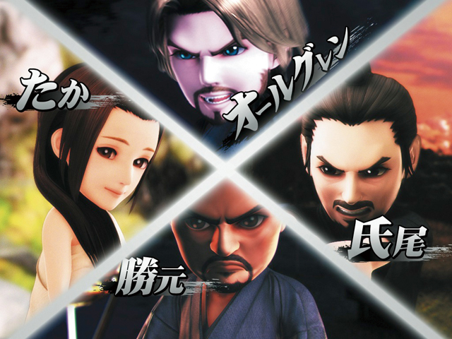 5.8.1 侍ルーレット予告画像