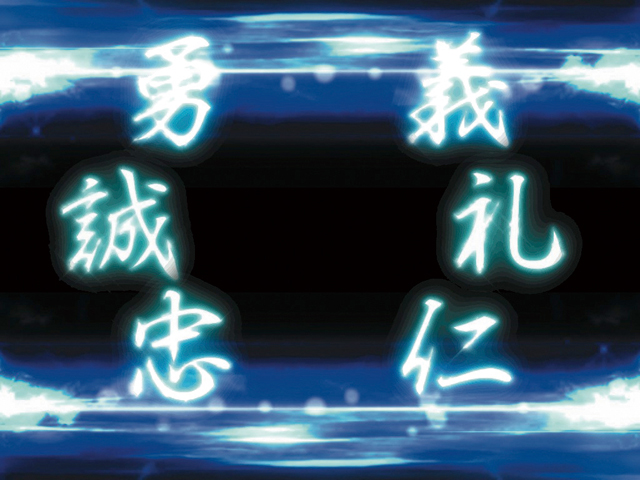 5.10.1 心得役モノステップアップ予告画像