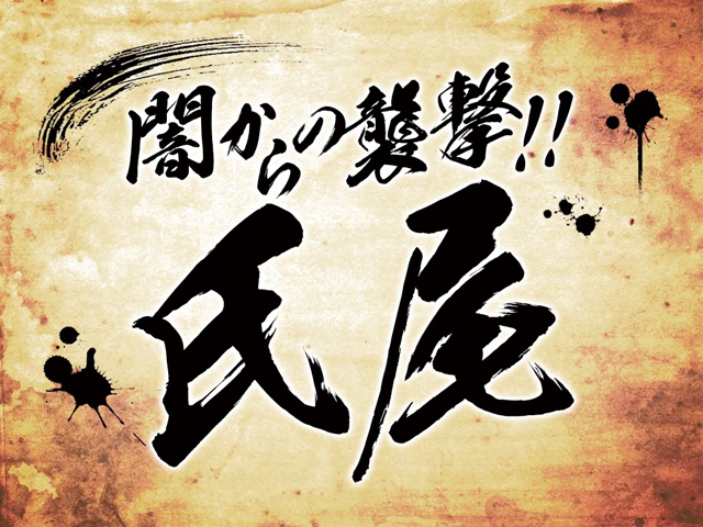 6.3.2 実写系リーチ画像