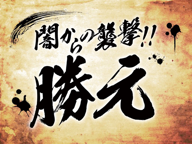 6.3.2 実写系リーチ