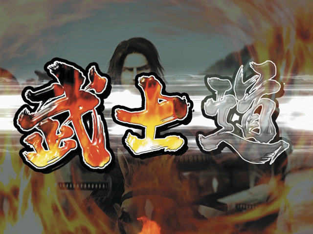 7.2.1 武士道大一連打[合戦RUSH]画像