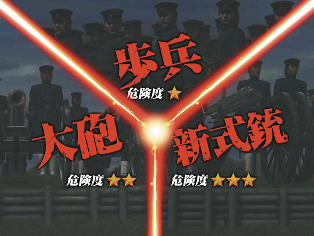 7.7.1 バトルルート[合戦RUSH]画像